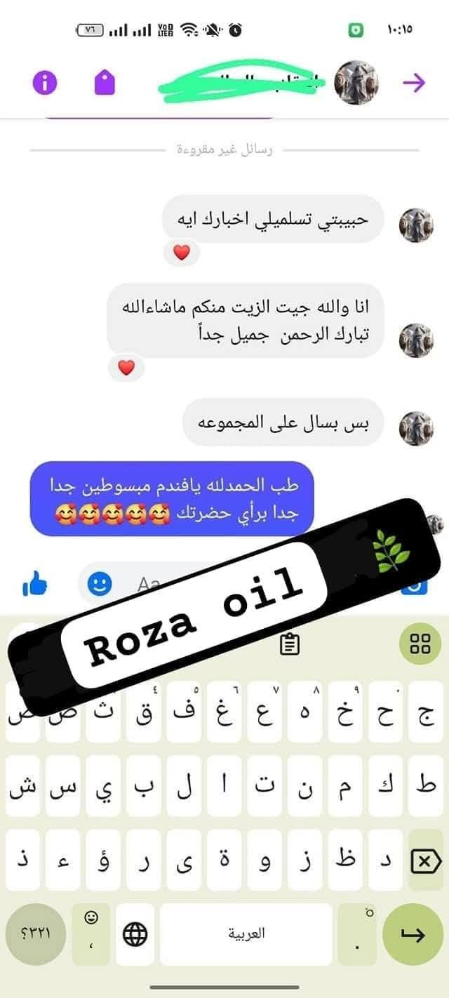 تقييم عميلة